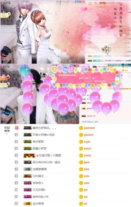 鑫鑫鑫鑫鑫鑫ღ鑫ღ主播照片