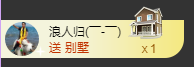 海鸽晚上见主播照片