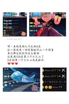浪漫不死sSS主播照片