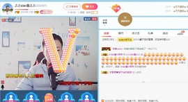 小鑫唱情歌主播照片