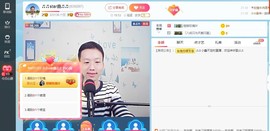 小鑫唱情歌主播照片