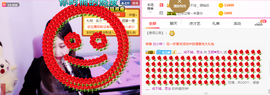 玉颜❤️等你来宠主播照片
