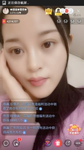 放秋假主播照片