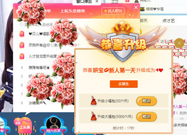 妍宝💗愿大家安好主播照片