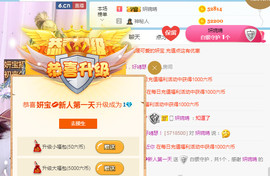 妍宝💗愿大家安好主播照片