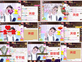爱笑🌺好运常伴左右主播照片
