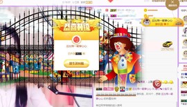 暖心休息三天主播照片