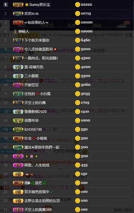 28888丶龙三主播照片