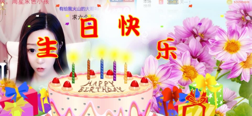 素雪小幸运的图片