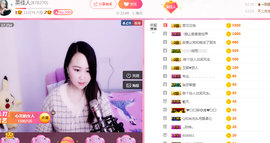 英佳人主播照片