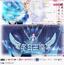 ❤️菟菟橴主播照片