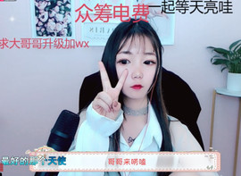 x江乐主播照片