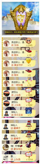 宝儿♚家里有事休息主播照片