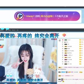Lッ♥✿小白白主播照片