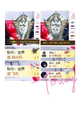 116787主播照片