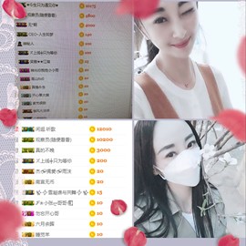 九宝休息一段时间主播照片