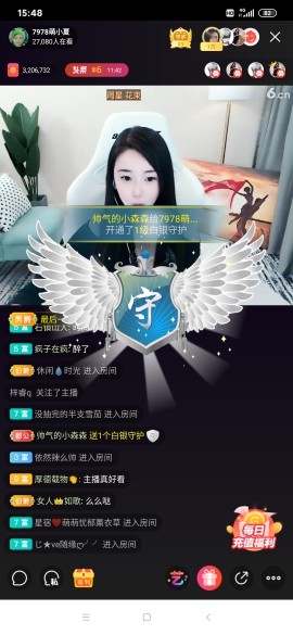 厄洛斯💗7978的图片