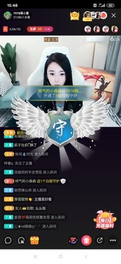 厄洛斯💗7978主播照片