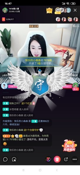 厄洛斯💗7978的图片
