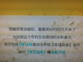 新人21😌主播照片