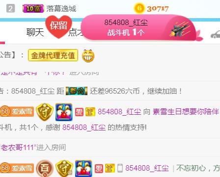 素雪小幸运的图片