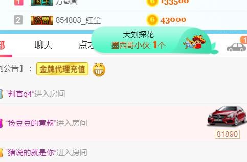 素雪小幸运的图片