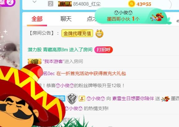 素雪小幸运的图片