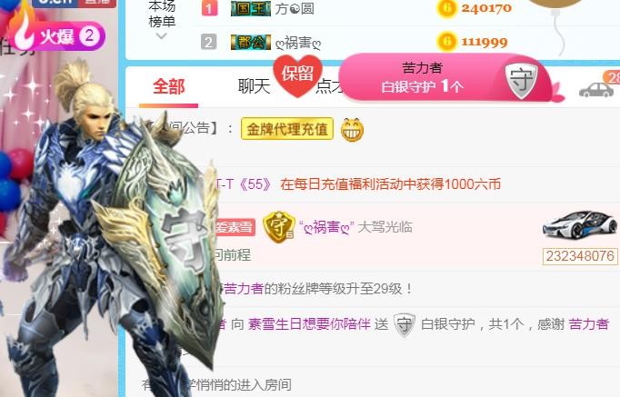 素雪小幸运的图片
