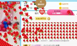 素雪27号周年啦主播照片