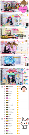 一起走吧123主播照片