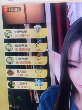 芒果果榴莲莲休息主播照片