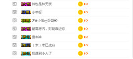 x江乐主播照片