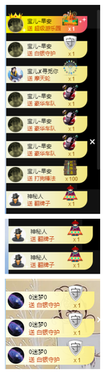 宝儿♚家里有事休息主播照片
