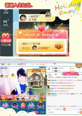 乖“我们的回忆，😘主播照片