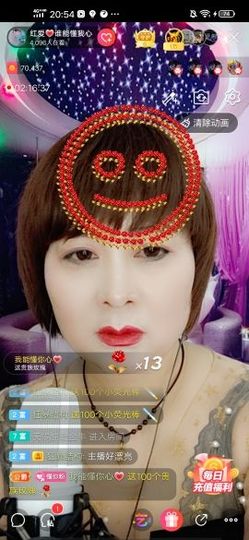 红爱💗谁能懂我心主播照片