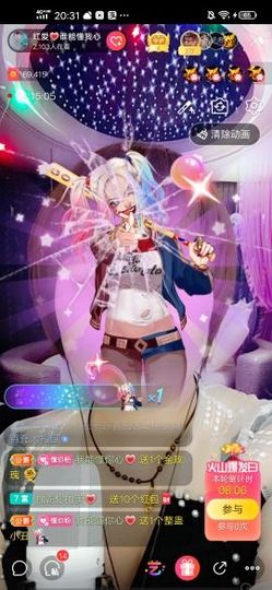 红爱💗谁能懂我心主播照片