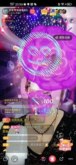 红爱💗谁能懂我心主播照片