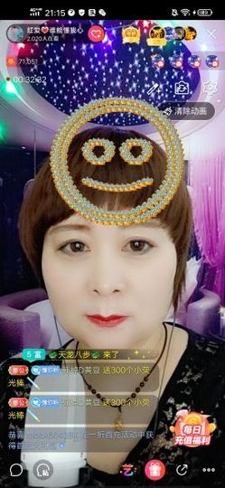 红爱💗谁能懂我心主播照片
