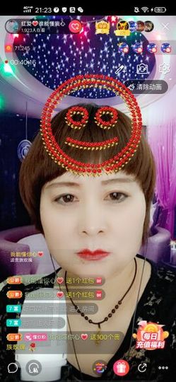 红爱💗谁能懂我心主播照片