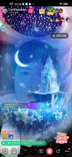 红爱💗谁能懂我心主播照片