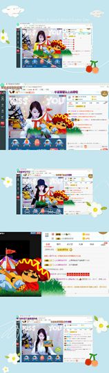 幸运❁小符号主播照片