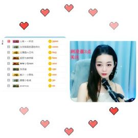 新人小黑兔～感恩有你主播照片