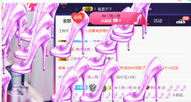 亿宝💕求赐个家长吧主播照片