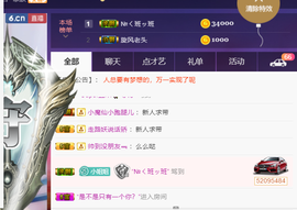 亿宝💕求赐个家长吧主播照片