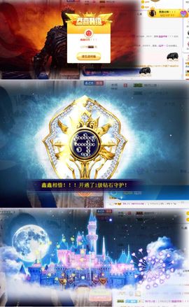 鑫鑫鑫鑫鑫鑫ღ鑫ღ主播照片