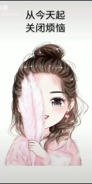 从今天开始关闭烦恼开启赚钱模式