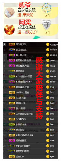 爱笑🌺用心唱歌主播照片