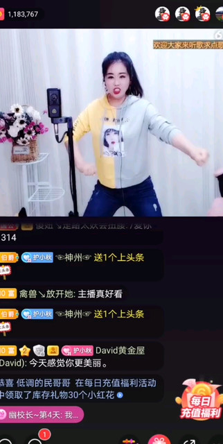 封关多年的“中华神功”今夜展现