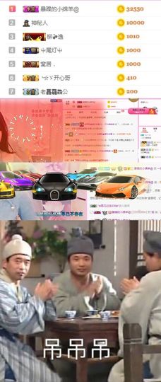 一只小绵羊咩主播照片
