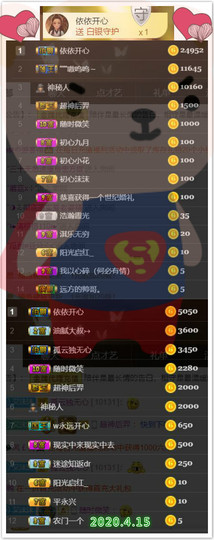 艾沫;军训哇！主播照片